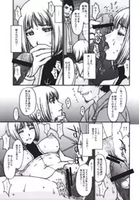 (C73) [Secret Society M (Kitahara Aki)] Doukoku no Ori (CLAYMORE)