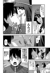 COMIC Europa 2015-05