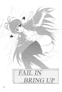 (C64) [No-tenki Company] R.O.M (Various)