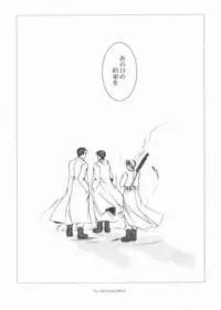 (C66) [Fairy Pink (Asano Akira)] Submission (Fullmetal Alchemist)