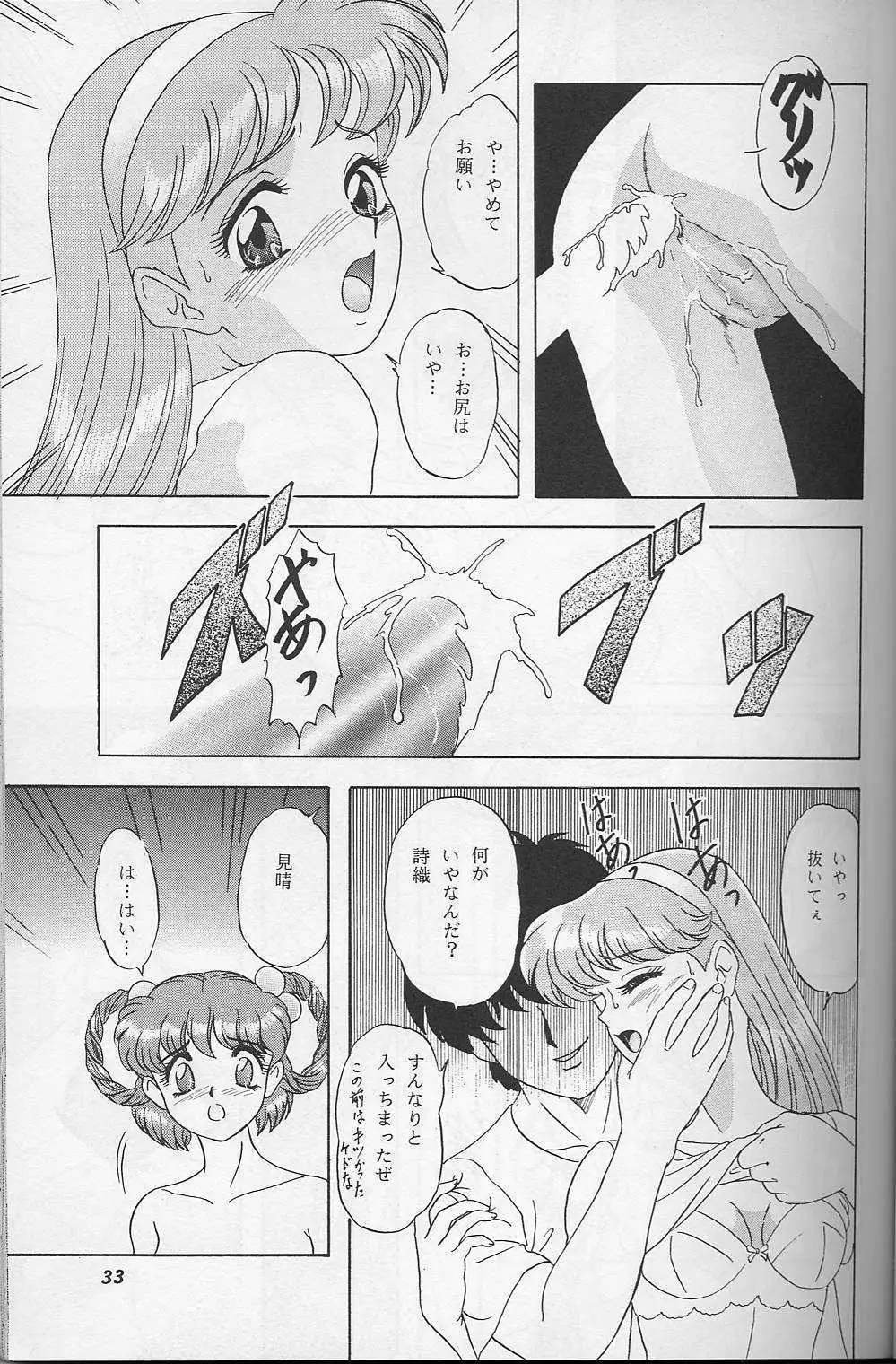 Lunch Box 25 - Lunch Time 9