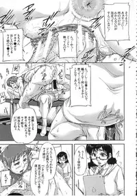 [Saiyazumi] Watashi, Shishunki Chinpo ga Suki nan desu! - I love the Penis of Adolescent Boys