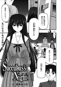 Comic Unreal 2006-12 Vol. 4