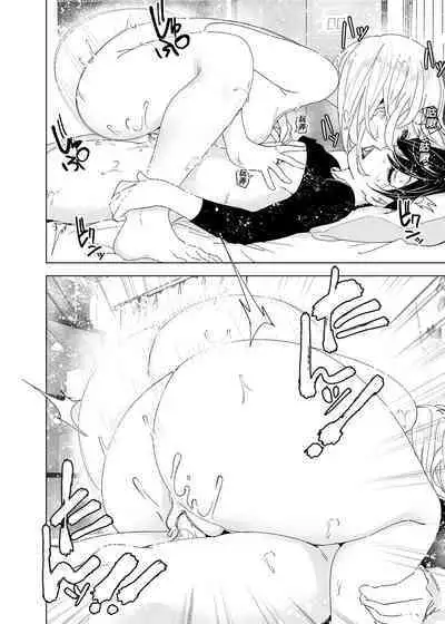 Mukashi wa Tanoshikatta | 從前很快樂