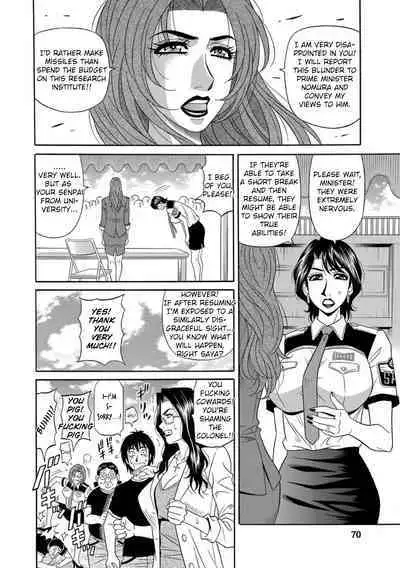 [Ozaki Akira] Ero Sukebe Power! E.S.P.! Vol.1 - Ch. 1-4 [English]