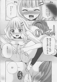 [Kuusou RIOT (Sakura Hanatsumi)] Love Miman Sono 2 (Yuruyuri) [2012-08-25]