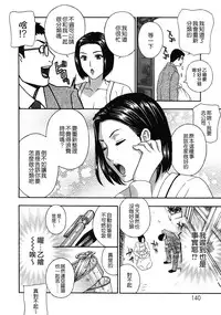 [Drill Murata] Haitoku Lab - Haitoku Laboratory [Chinese] [貪狼閣]