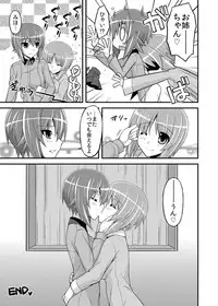 [Syamisen Koubou (Koishikawa)] Girls und Girls 2 ~MahoMiho Sakusen desu!~ (Girls und Panzer) [Digital]