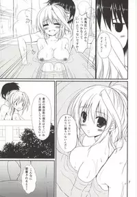 (COMIC1☆8) [Upagoya (Endori)] Konya mo Eins to Issho! (Mahou Shoujo Lyrical Nanoha)