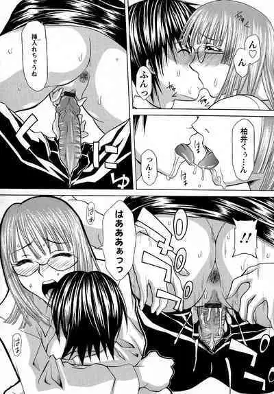 Kyonyuu-bu e Youkoso! | WELCOME TO THE BIG BOOBS CLUB!