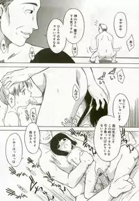 [Anthology] Hinakan 8