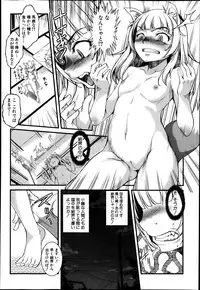 COMIC Shingeki 2014-01