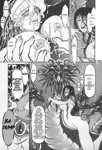 Igyou Seibo | Alien Holy Mother