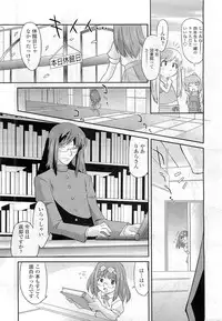 Comic LO 2009-06 Vol. 63