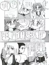 [Yagezawa Bunko (Yagezawa Tetsuyuki)] Usagi 14-sai (Bishoujo Senshi Sailor Moon) [1993-01-24]