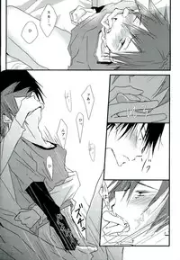 (CCOsaka104) [ChokottoMint, Chilled (Kuwata, Kata Umi)] Hitori de Nan Shite N da yo! Nen! (Yowamushi Pedal)