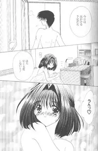 (CR32) [LIPSTAR (Morisaki Tirol)] Cherry Cherry Strawberry (Pia Carrot e Youkoso!! 2)