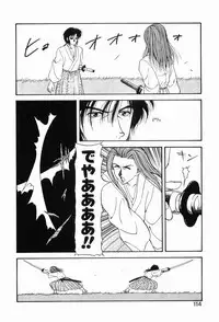 [Ogami Wolf] 00 Zero Zero