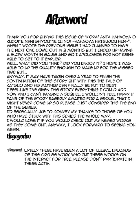 Kora! Anta Hahaoya o Kudoite Nani Shiyoutte Iu no! ~Hahaoya Hatsujou Hen~ Kouhen {forbiddenfetish77}