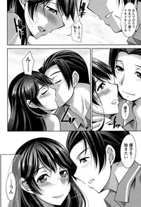 [zen9] Better Half Ch. 1-8