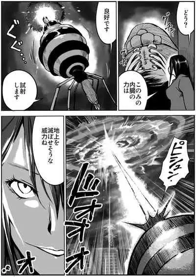 Shoujo to Shoujo to Jigokuezu 4-kan