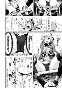 (COMIC1☆11) [Hisagoya (Momio)] Okita-san de Sunao ni Shasei Suru Hon (Fate/Grand Order) [Chinese] [脸肿汉化组]