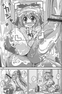 (C83) [Kotatsu de Mikan Chokubai Tokoro (Semahiro)] Chou Kyokon Futanari Shoujo vs Shoumei Shashin