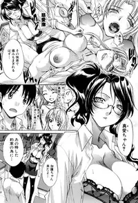 [Itaba Hiroshi] Haha Futari