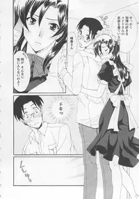 [Kurokawa Mio] Ureshi Hazukashi