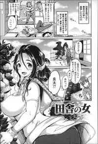 [Mojarin] Darashina Oppai to Asobo