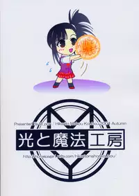 (CR36) [Hikarito Mahou Koubou (M_pon)] Powerful ASUNA Panic (Mahou Sensei Negima!)