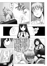 [Nokishita no Nekoya (alde hyde)] Futari wa Enryo ga nai (Boku wa Tomodachi ga Sukunai) [Digital]