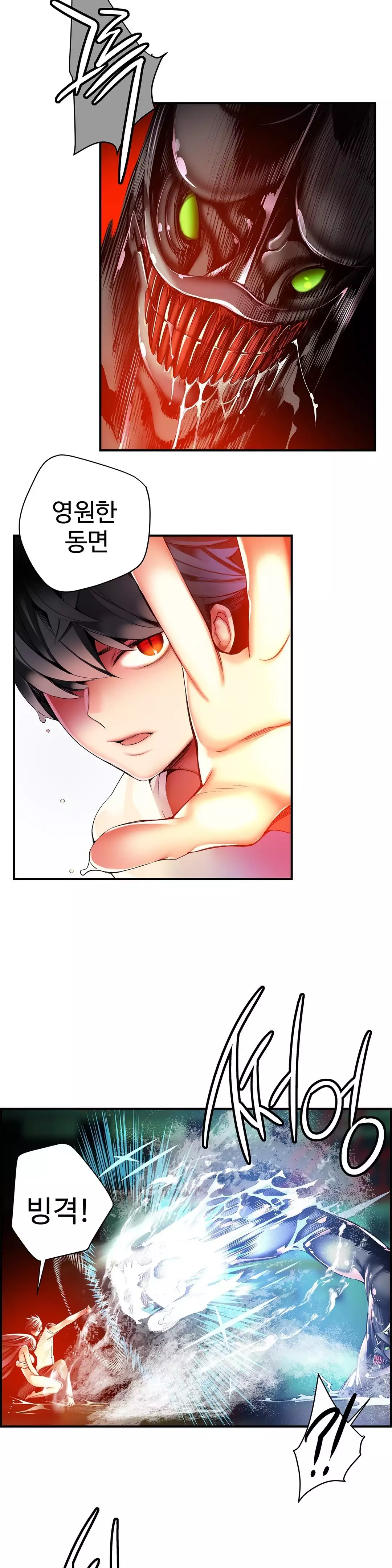 Lilith`s Cord Ch.0-37