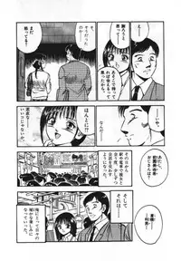 [Maakou] Sweet Pain Vol.1