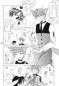 (C79) [Mariana Kaikou Kikaku (Mikami Hokuto)] Usazukintan. Matome