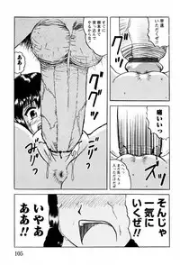 [Mumei] Shoujotachi no Ingyaku