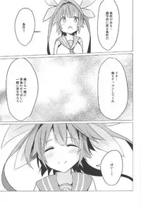 (C92) [Yu-topia (Yuurin)] Touhikou de Iku!! (Kantai Collection -KanColle-)