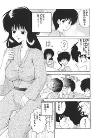 (C62) [Dynamite Hone (Machi Gaita)y] Jump Dynamite 12