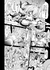 COMIC Unreal 2011-10 Vol.33 [Digital]