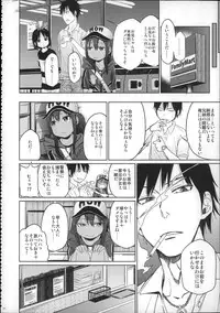 (C88) [Arekusa Thunder (Arekusa Mahone)] Girls Aloud!! Season 1 Box