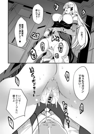 COMIC Reboot Vol. 14