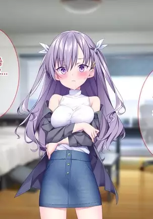 Lyananoni Hatsujou!? 7-Nichi-go Ni Kairaku Ochi Suru Tsunderena Mei!