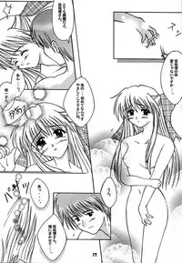 (Mimiket 3) [HATENA-BOX (Oda Kenichi)] ANNIVERSARY (Kanon)