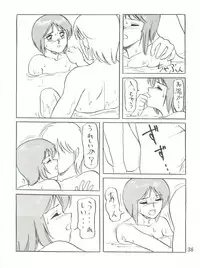 [Studio Boto-Master (Honda Mitsuru)] Waku Waku Elpeo Land PII (Gundam ZZ)