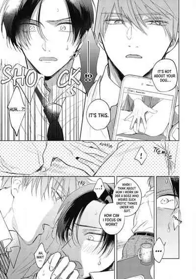 [Arata Licca] Oni Joushi Gokudera-san wa Abakaretai | My demon boss, Gokudera wants to be exposed 1-2 [English] [Digital]