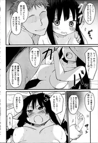 [Higenamuchi] Gohaishaku! Goenchou! Gohenkyaku!