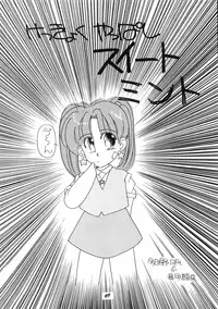 (C39) [PUSSY CAT (Various)] PUSSY CAT Vol.19 Nadia Hon 2 (Various)