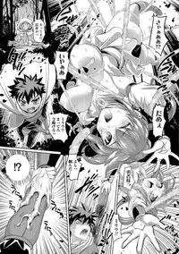 [RAYMON] Nyotaika Ouji to Tatasare Hime [Digital]