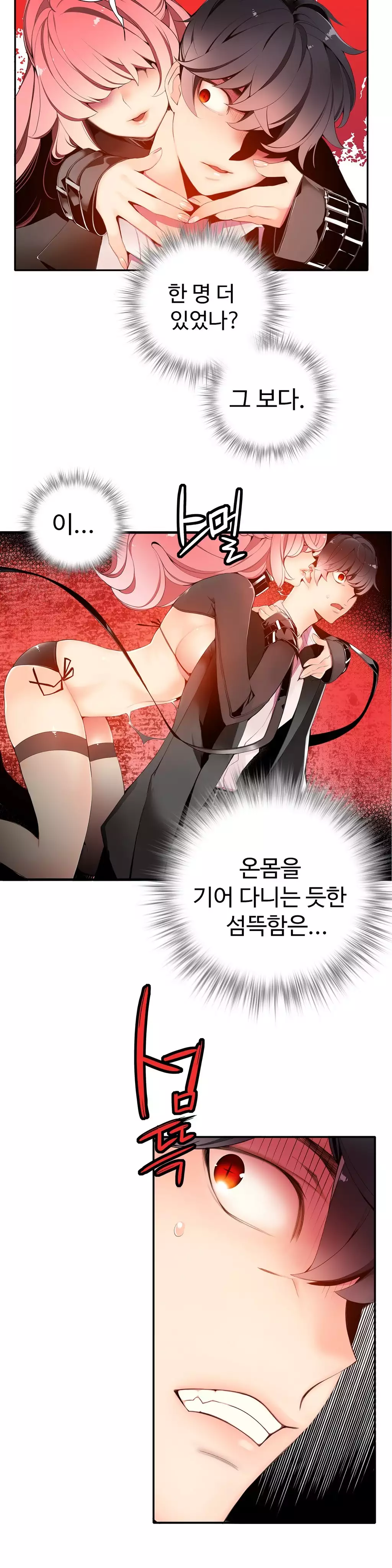 Lilith`s Cord Ch.0-37