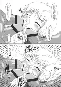 (C73) [Hakueki Shobou (A-Teru Haito)] Tokimeki CLAYMORE (Claymore)